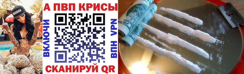 Сколько стоит Шимановск АМФЕТАМИН  Альфа ПВП  Мефедрон  ГАШИШ 