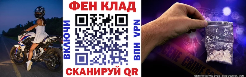 где найти   Шимановск  shop наркотические препараты  АМФЕТАМИН VHQ 
