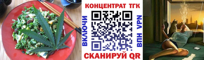 Canna-Cookies конопля  Шимановск 