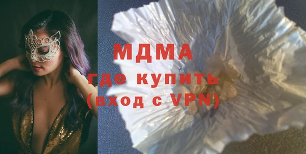 героин Михайловск