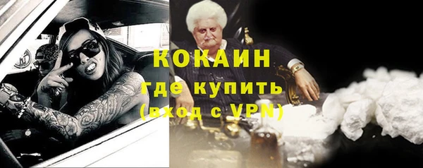 дурь Медногорск