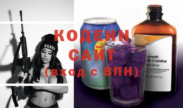 COCAINE Медвежьегорск