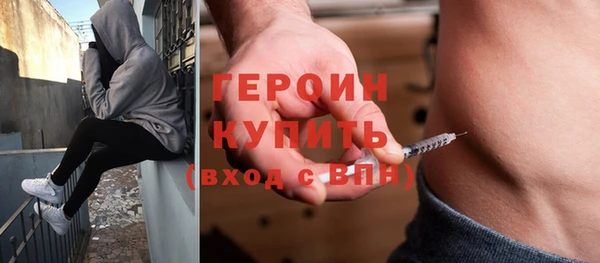 метамфетамин Мегион