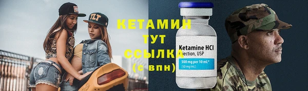 метамфетамин Мегион
