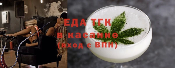 метамфетамин Мегион