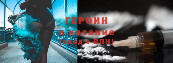 героин Михайловск