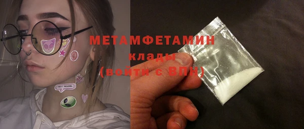 метамфетамин Мегион