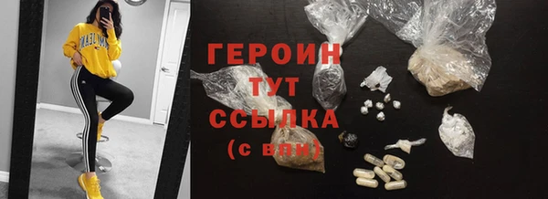 дурь Медногорск