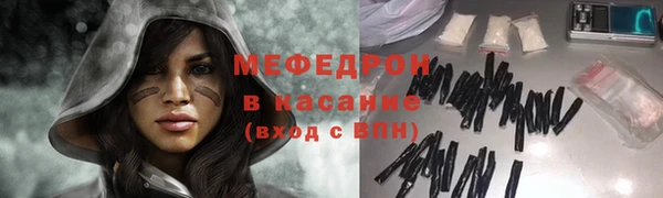дурь Медногорск