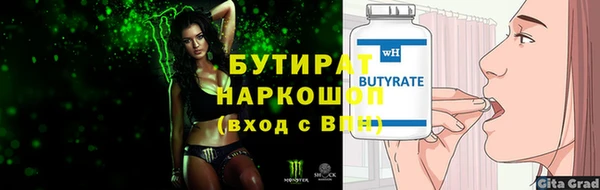 метамфетамин Мегион