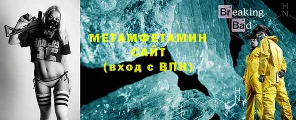 ALPHA-PVP Михайлов