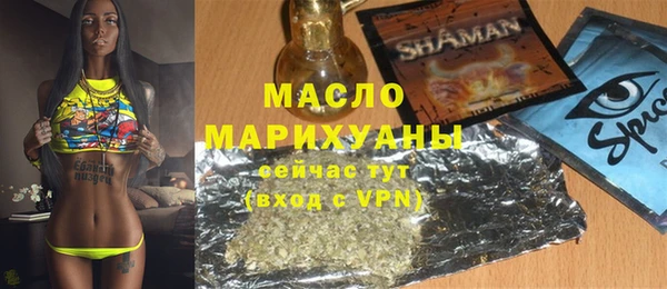 метамфетамин Мегион