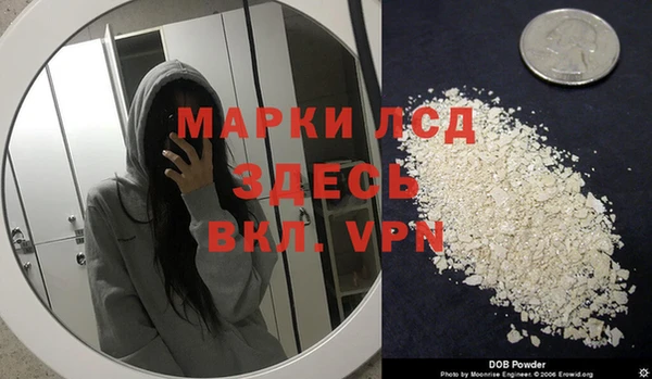 COCAINE Медвежьегорск