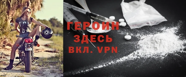 дурь Медногорск