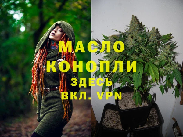 дурь Медногорск