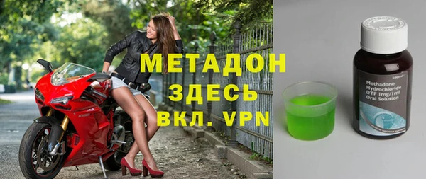 COCAINE Медвежьегорск