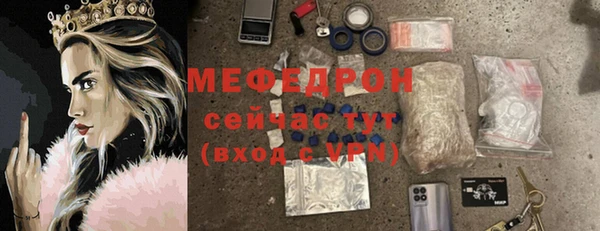 дурь Медногорск