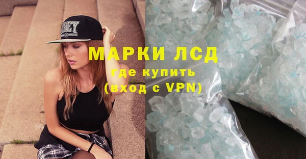 метамфетамин Мегион