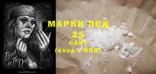 дурь Медногорск