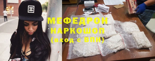 метамфетамин Мегион