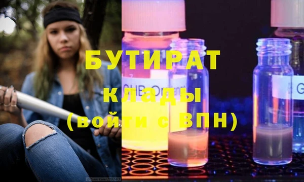каннабис Михайловка