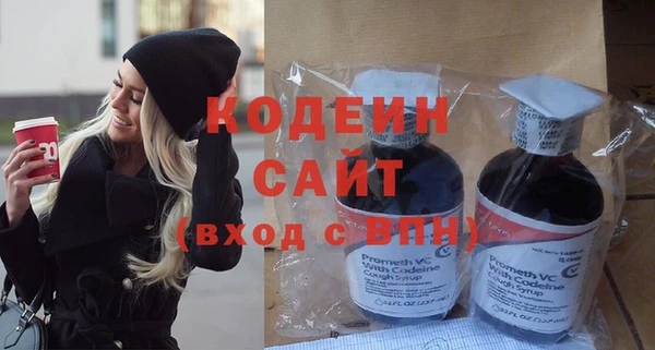 метамфетамин Мегион