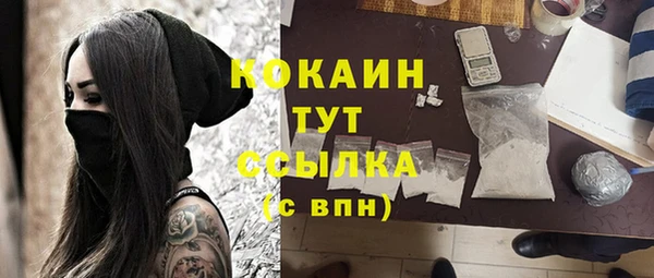 COCAINE Медвежьегорск