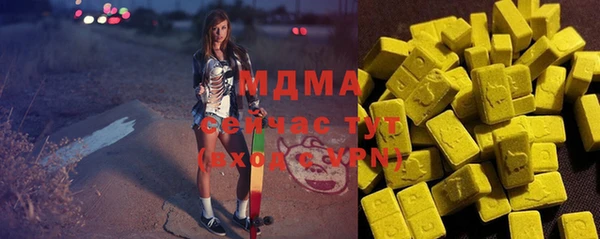 дурь Медногорск