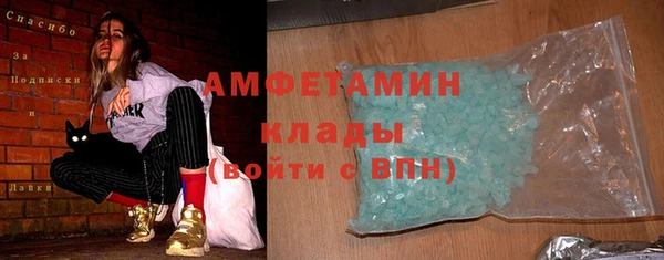 ALPHA-PVP Михайлов