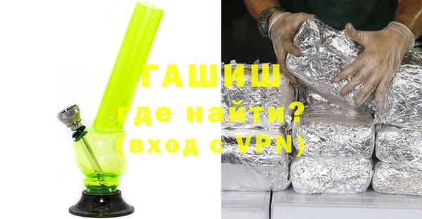 ALPHA-PVP Михайлов