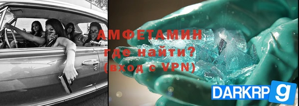 метамфетамин Мегион