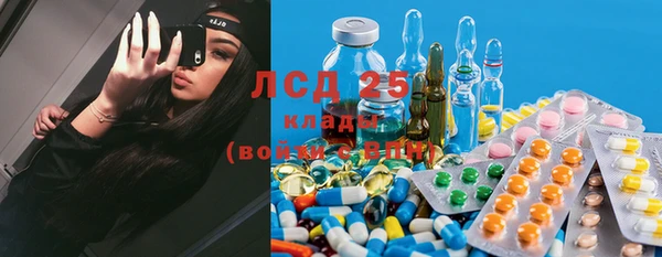 дурь Медногорск
