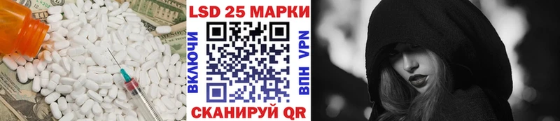 дарнет шоп  Шимановск  ЛСД экстази ecstasy 