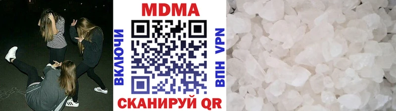 MEGA ТОР купить наркотик Шимановск МДМА Molly