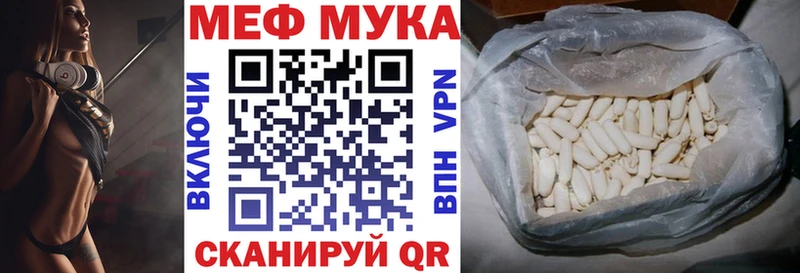 KRAKEN ссылка  Шимановск  МЕФ мяу мяу 