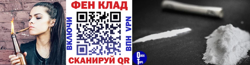 Метамфетамин Methamphetamine  Шимановск 