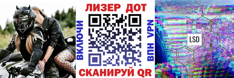 Марки 25I-NBOMe 1,8мг закладки Шимановск