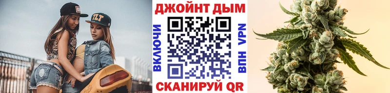 Бошки марихуана семена  купить наркоту  KRAKEN ССЫЛКА  Шимановск 